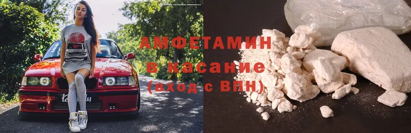 закладки  Нестеров  Amphetamine Premium 