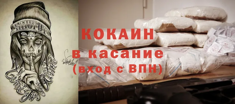 Cocaine Боливия  OMG tor  Нестеров 