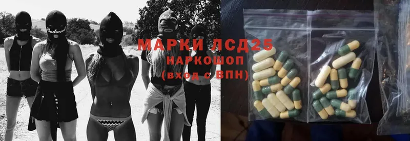 ЛСД экстази ecstasy  Нестеров 